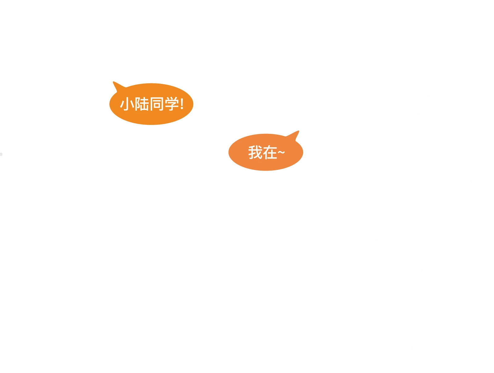 RIG-Arm-卡卡