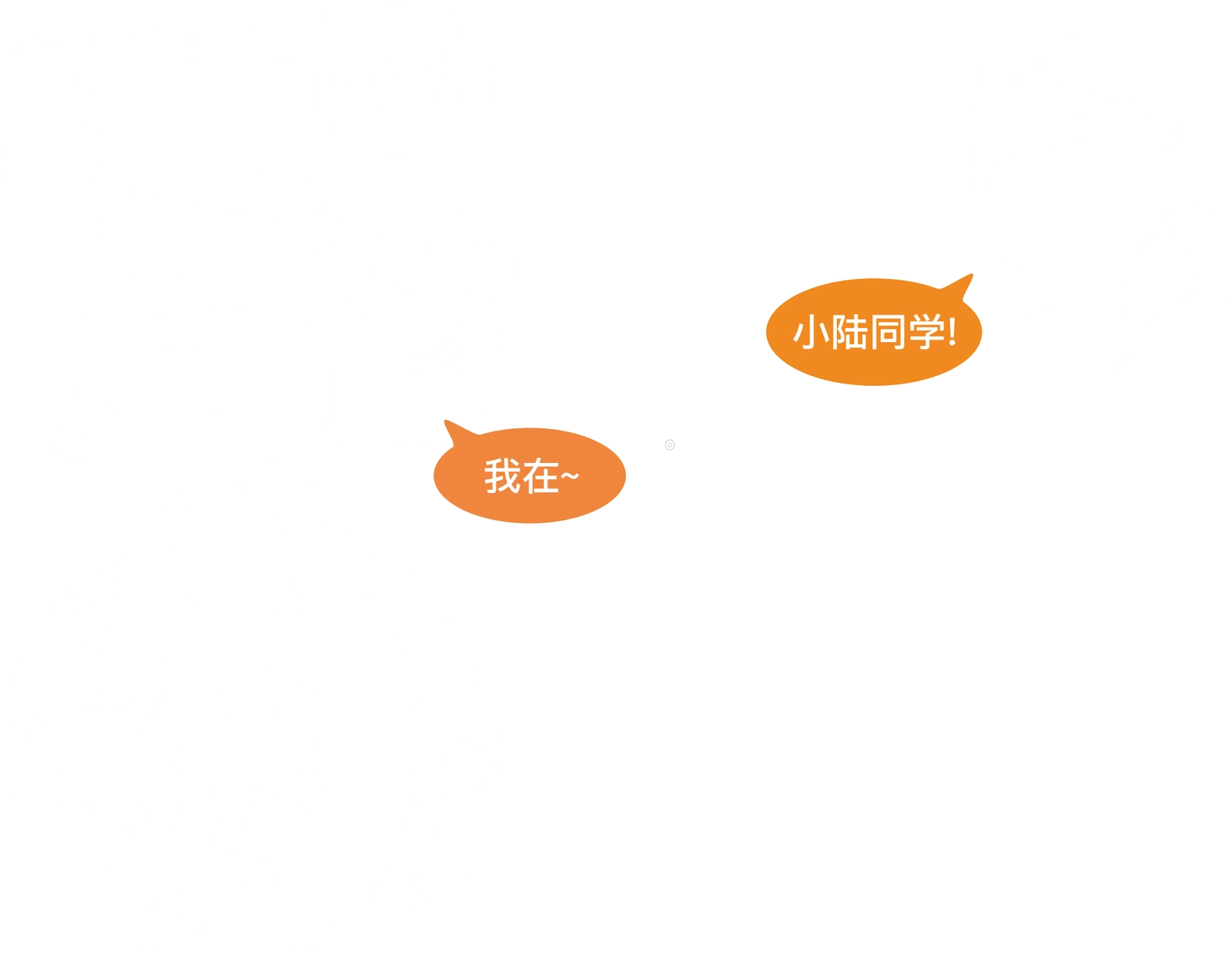 RIG-Hover-文文