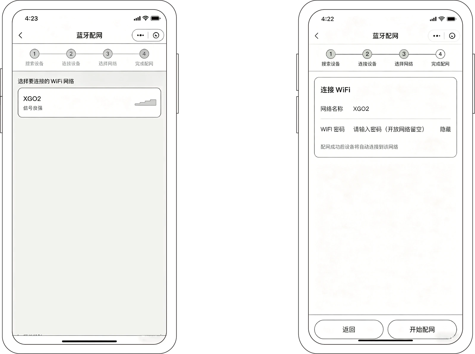 选择并配置 WiFi