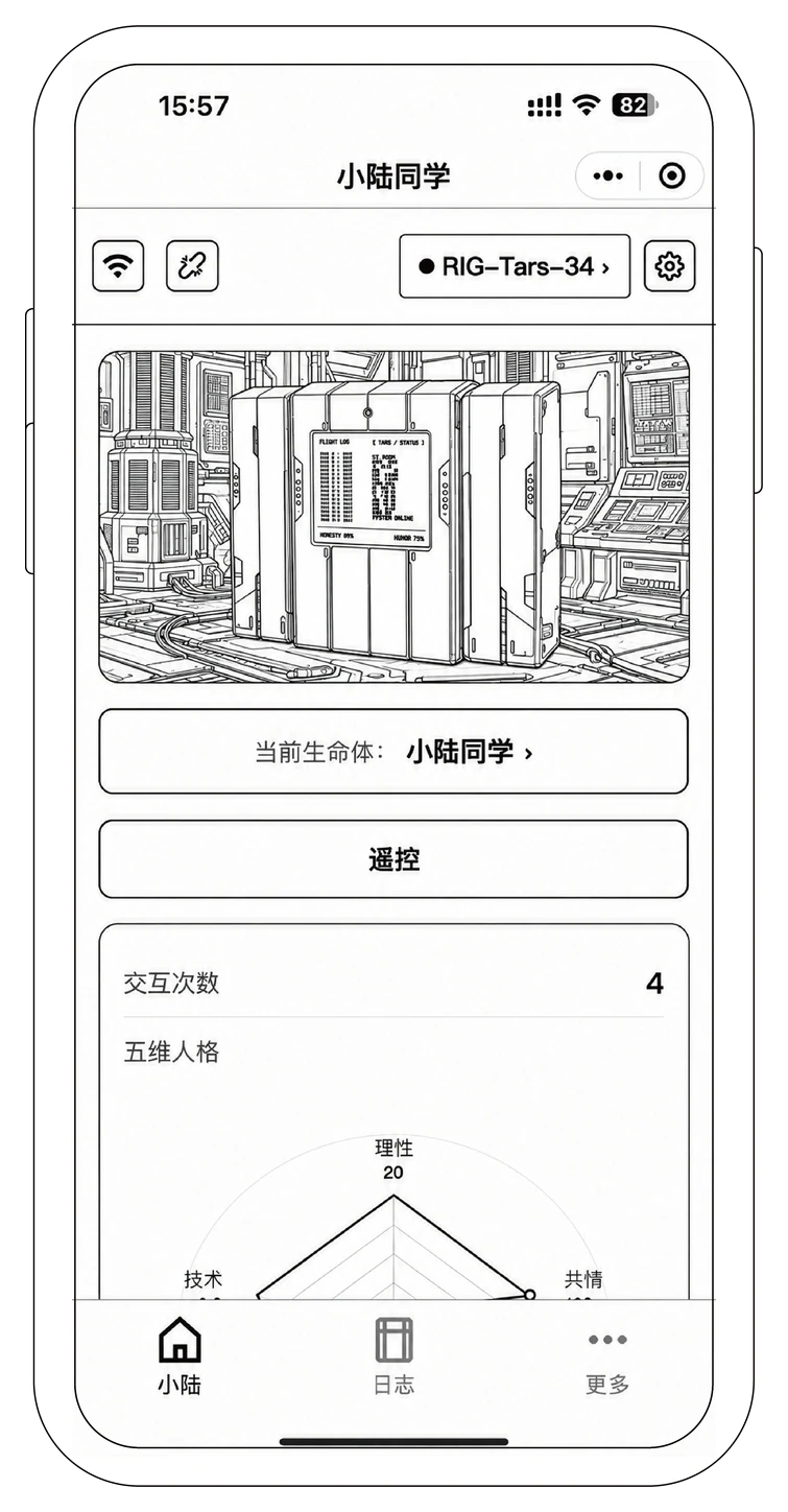 情绪与养成