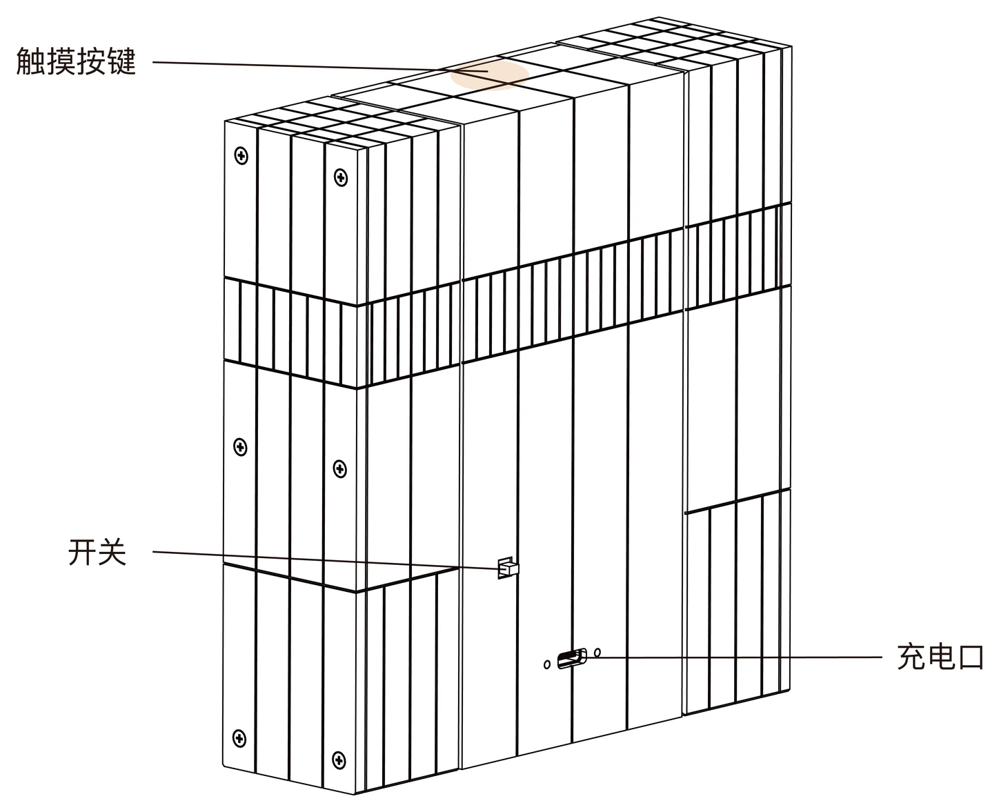 开关机及充电