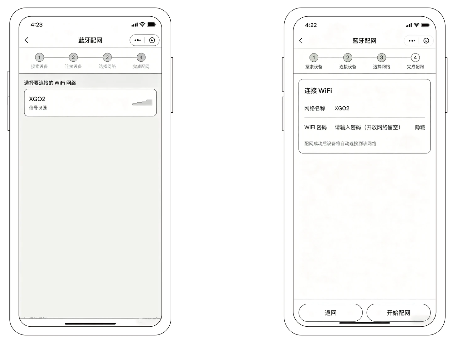 选择并配置 WiFi